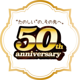 50th anniversary