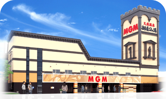 MGM境店