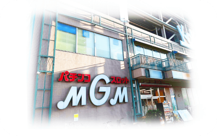 MGM国領店