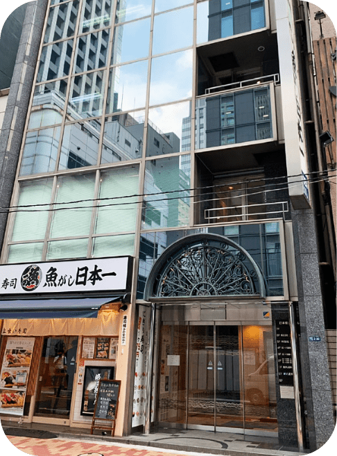 日本橋 本社ビル