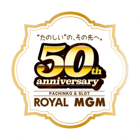 50周年記念ロゴマーク