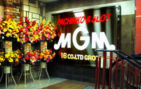 MGM行徳店